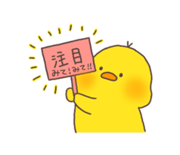 hiyoko no pisuke 2 sticker #14386879