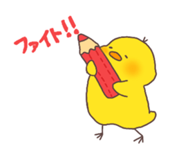 hiyoko no pisuke 2 sticker #14386880