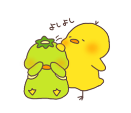 hiyoko no pisuke 2 sticker #14386884