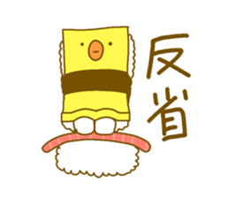 Supiyoshi sticker #14386906