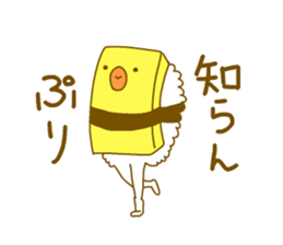 Supiyoshi sticker #14386919