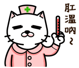 CAT hospital sticker #14386961