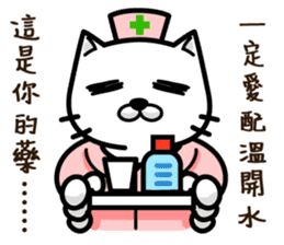 CAT hospital sticker #14386973