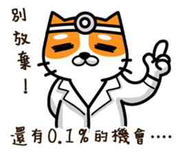 CAT hospital sticker #14386984