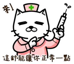 CAT hospital sticker #14386986
