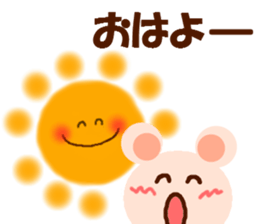 I am KUMAZUMI. sticker #14386990