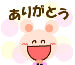 I am KUMAZUMI. sticker #14386991