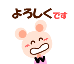 I am KUMAZUMI. sticker #14386992