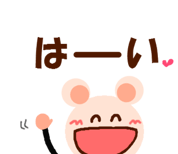 I am KUMAZUMI. sticker #14386993