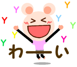 I am KUMAZUMI. sticker #14386994