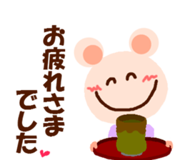 I am KUMAZUMI. sticker #14386995