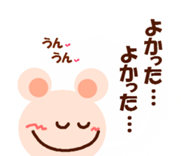 I am KUMAZUMI. sticker #14386997