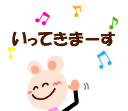 I am KUMAZUMI. sticker #14386998