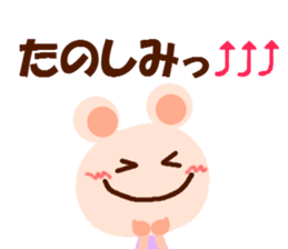 I am KUMAZUMI. sticker #14386999