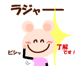 I am KUMAZUMI. sticker #14387000