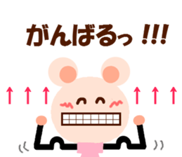 I am KUMAZUMI. sticker #14387003