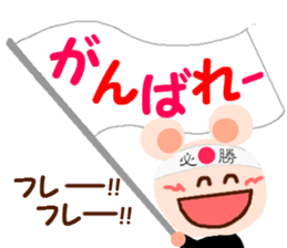 I am KUMAZUMI. sticker #14387004