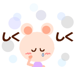 I am KUMAZUMI. sticker #14387005