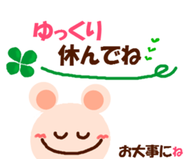 I am KUMAZUMI. sticker #14387006