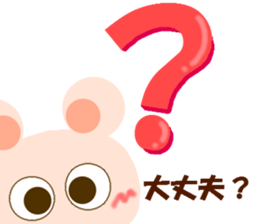 I am KUMAZUMI. sticker #14387007