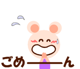 I am KUMAZUMI. sticker #14387009