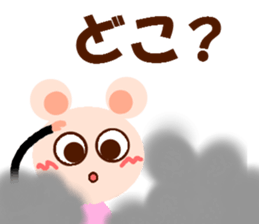 I am KUMAZUMI. sticker #14387010