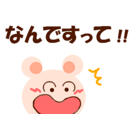 I am KUMAZUMI. sticker #14387011