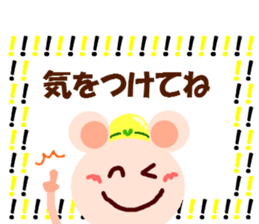 I am KUMAZUMI. sticker #14387013