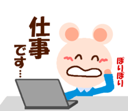 I am KUMAZUMI. sticker #14387014