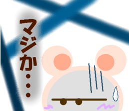 I am KUMAZUMI. sticker #14387016