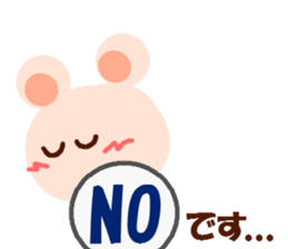 I am KUMAZUMI. sticker #14387017