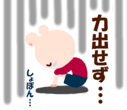 I am KUMAZUMI. sticker #14387018