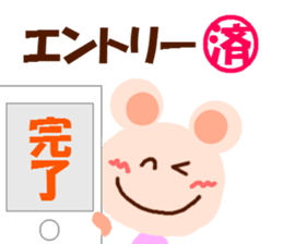 I am KUMAZUMI. sticker #14387019