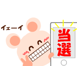 I am KUMAZUMI. sticker #14387020