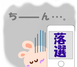 I am KUMAZUMI. sticker #14387021