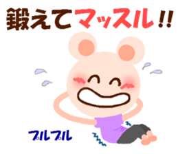 I am KUMAZUMI. sticker #14387022