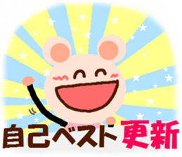 I am KUMAZUMI. sticker #14387025