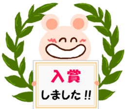 I am KUMAZUMI. sticker #14387026