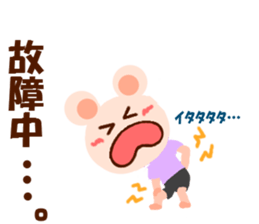 I am KUMAZUMI. sticker #14387028