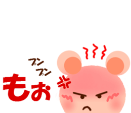 I am KUMAZUMI. sticker #14387029