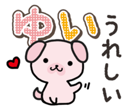 Ham-Inu for Yui sticker #14387030