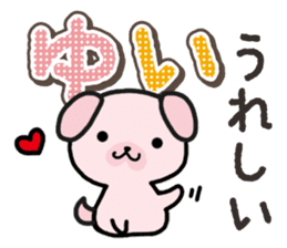 Ham-Inu for Yui sticker #14387030