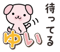 Ham-Inu for Yui sticker #14387034