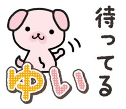 Ham-Inu for Yui sticker #14387034