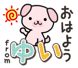 Ham-Inu for Yui sticker #14387036