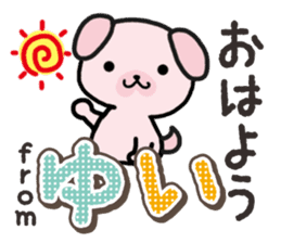 Ham-Inu for Yui sticker #14387036