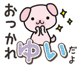 Ham-Inu for Yui sticker #14387038
