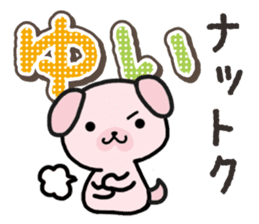 Ham-Inu for Yui sticker #14387039