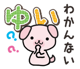 Ham-Inu for Yui sticker #14387043