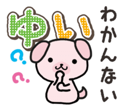 Ham-Inu for Yui sticker #14387043